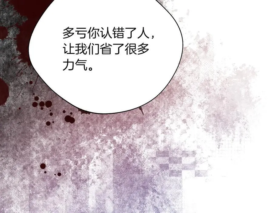 第101话 反击，结束一切！ 第155页
