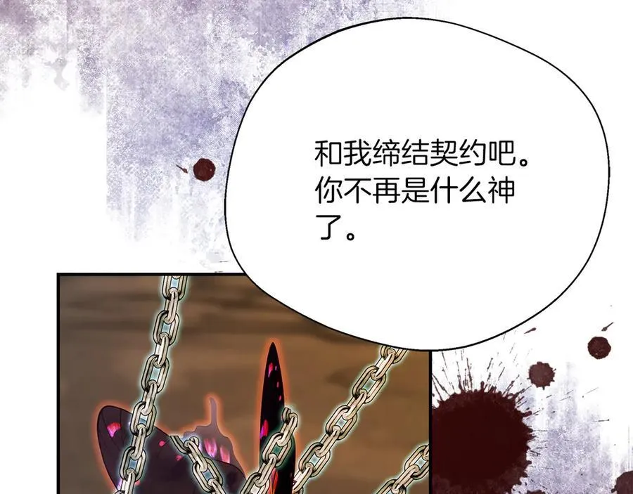第101话 反击，结束一切！ 第156页