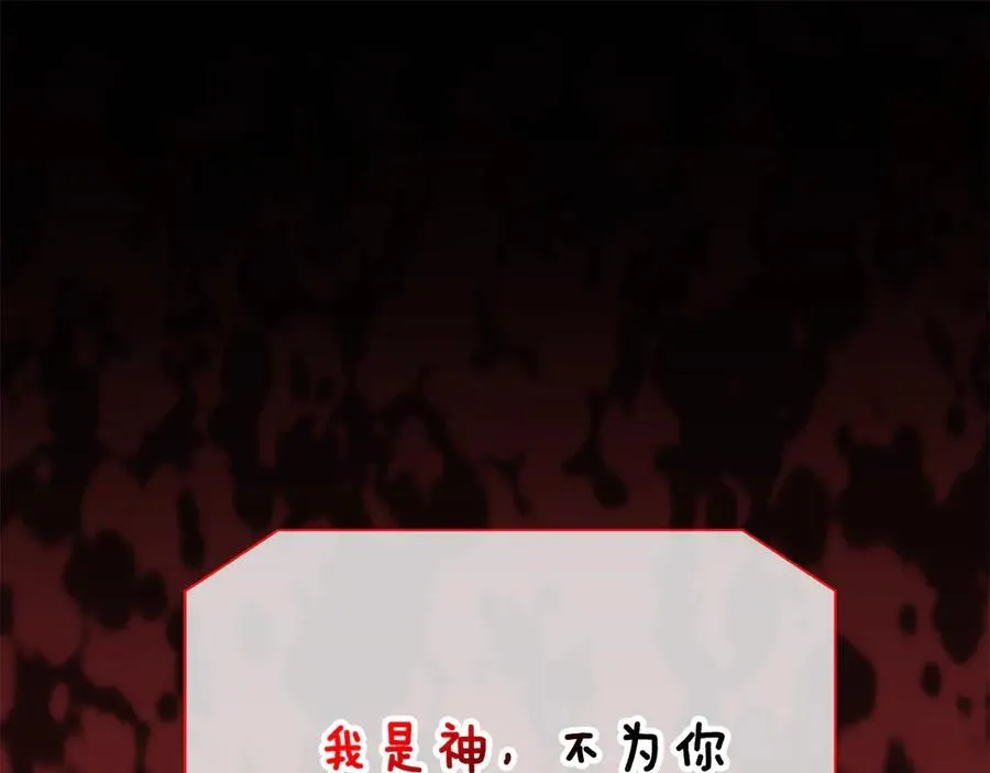 第101话 反击，结束一切！ 第159页