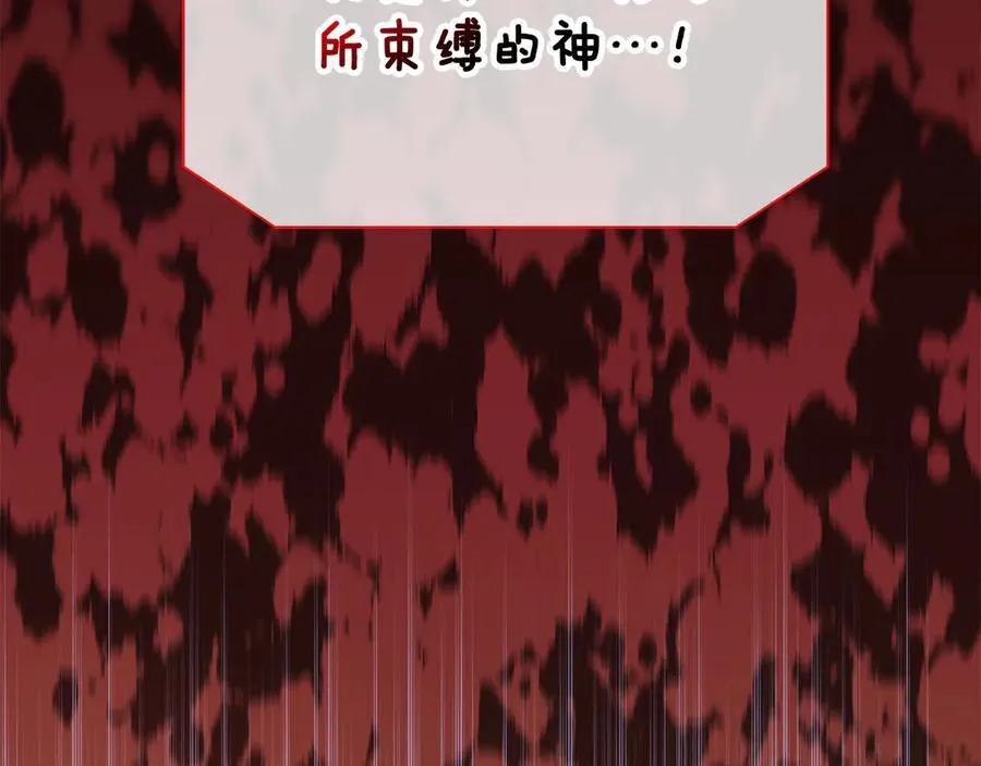第101话 反击，结束一切！ 第160页