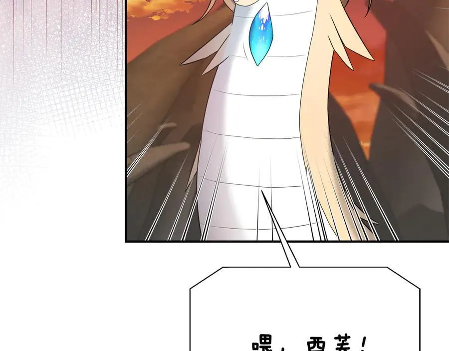 第101话 反击，结束一切！ 第162页
