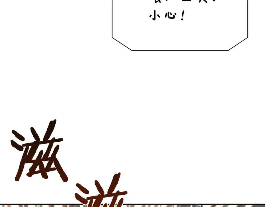第101话 反击，结束一切！ 第163页