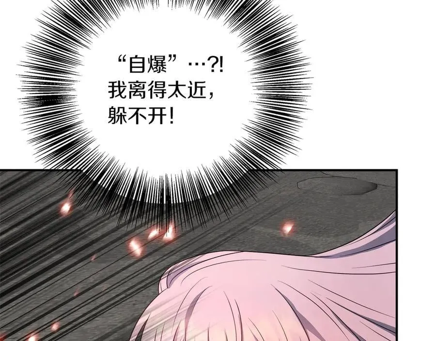 第101话 反击，结束一切！ 第167页