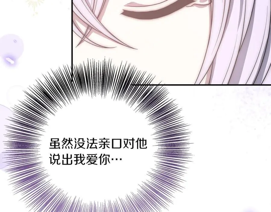 第101话 反击，结束一切！ 第174页