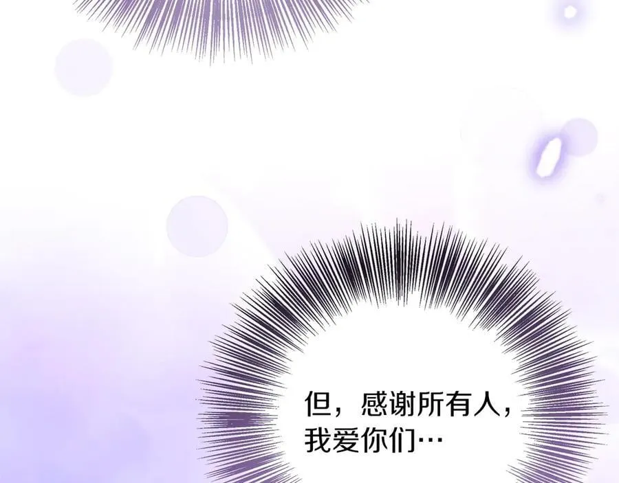 第101话 反击，结束一切！ 第175页