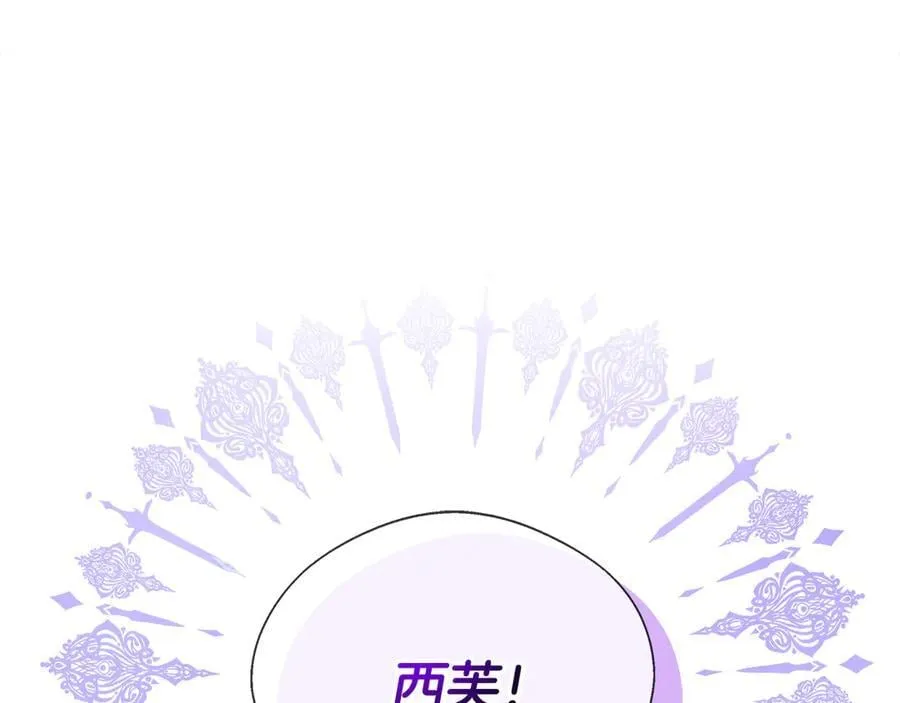 第101话 反击，结束一切！ 第178页