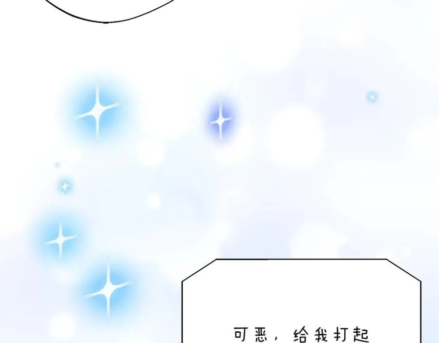 第101话 反击，结束一切！ 第183页