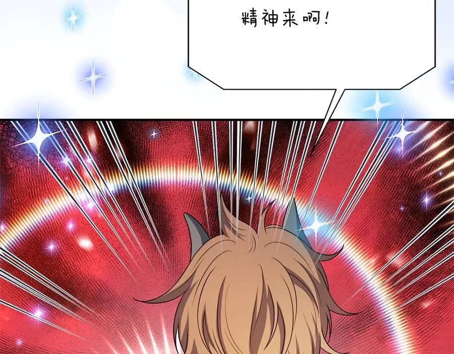 第101话 反击，结束一切！ 第184页