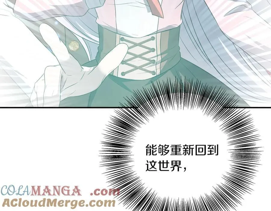 第101话 反击，结束一切！ 第189页