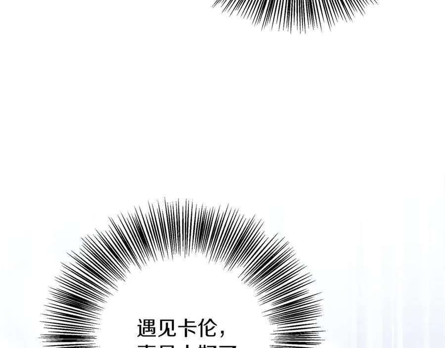 第101话 反击，结束一切！ 第190页