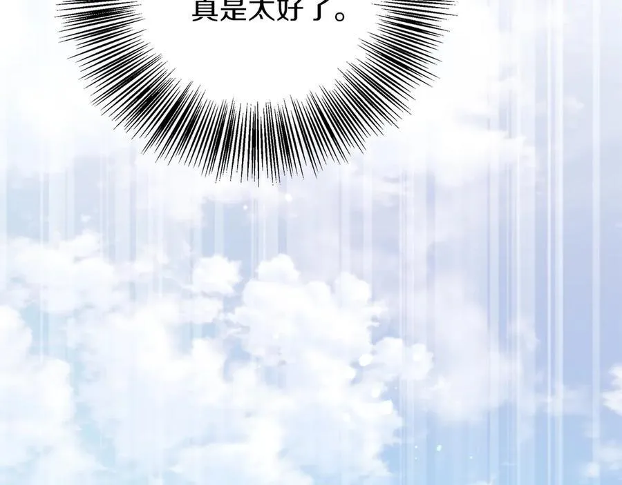 第101话 反击，结束一切！ 第191页
