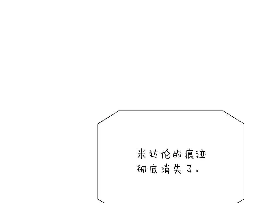 第101话 反击，结束一切！ 第194页