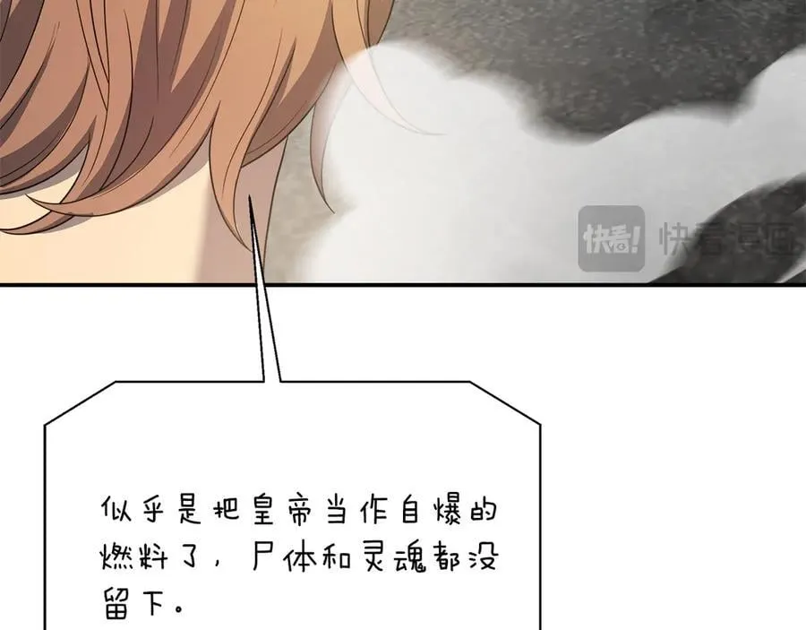 第101话 反击，结束一切！ 第196页