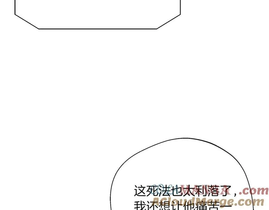 第101话 反击，结束一切！ 第197页