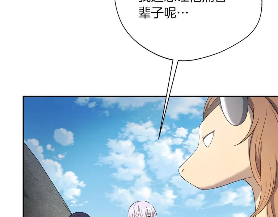 第101话 反击，结束一切！ 第198页