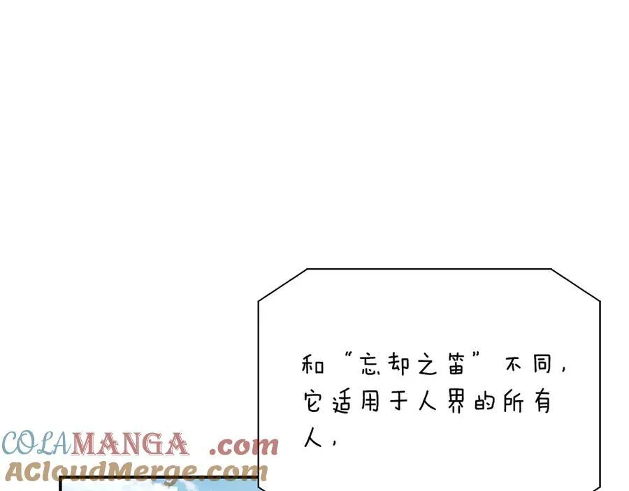 第101话 反击，结束一切！ 第201页