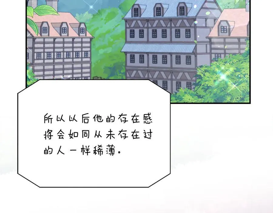 第101话 反击，结束一切！ 第203页