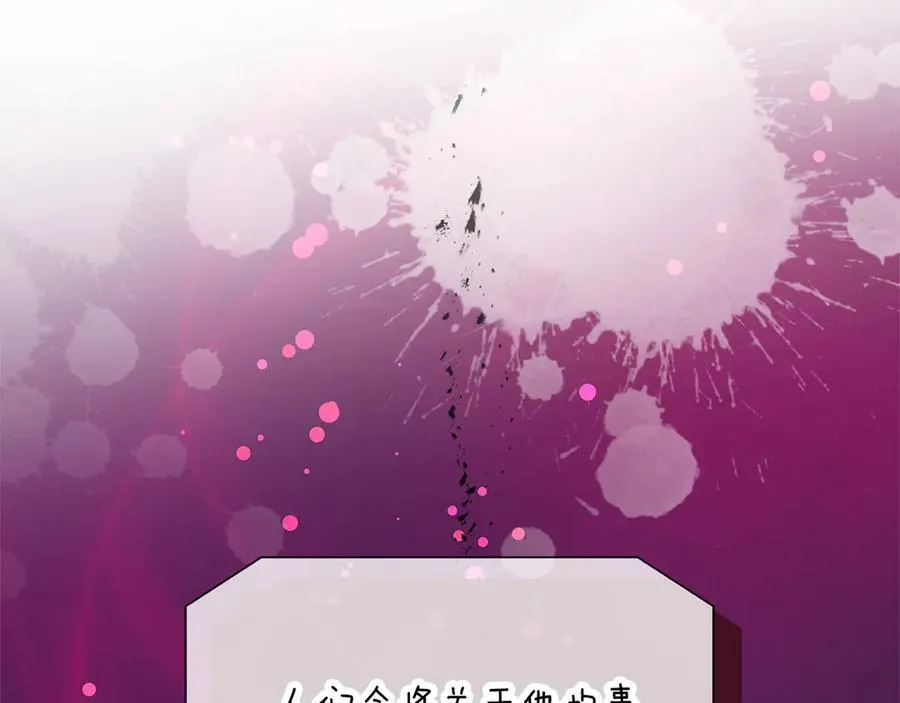 第101话 反击，结束一切！ 第204页