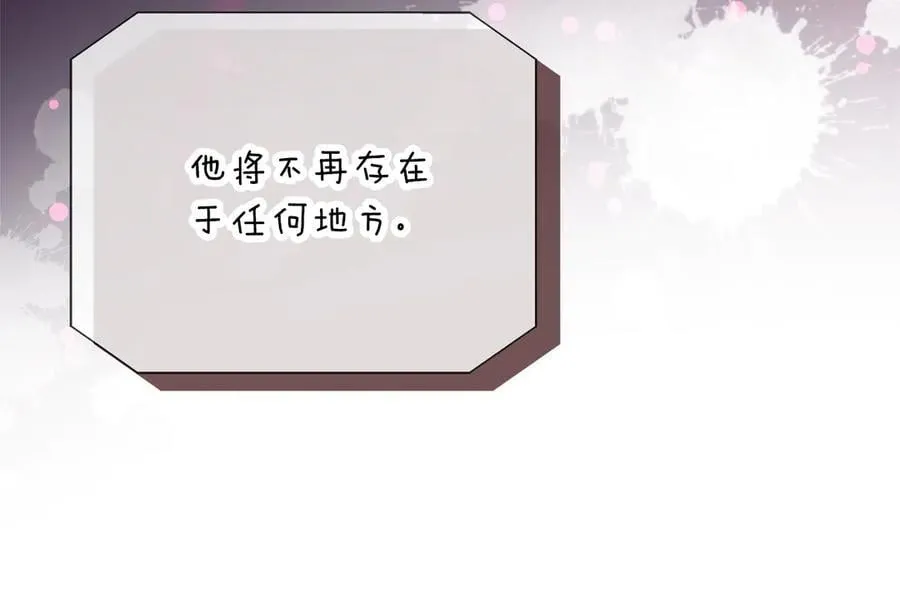 第101话 反击，结束一切！ 第207页