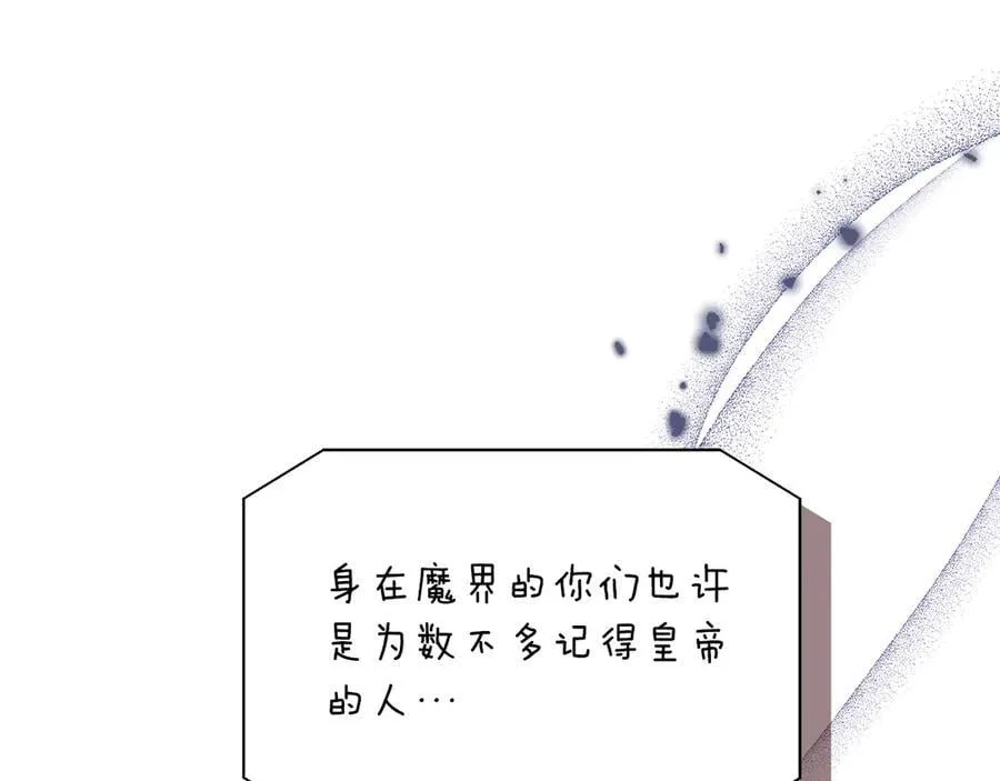 第101话 反击，结束一切！ 第208页