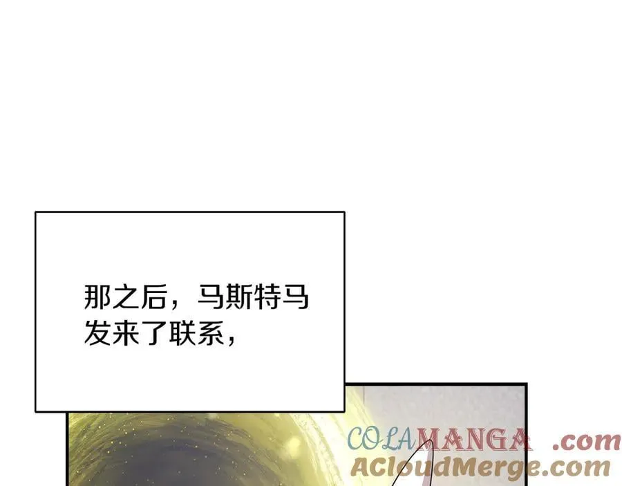 第101话 反击，结束一切！ 第213页