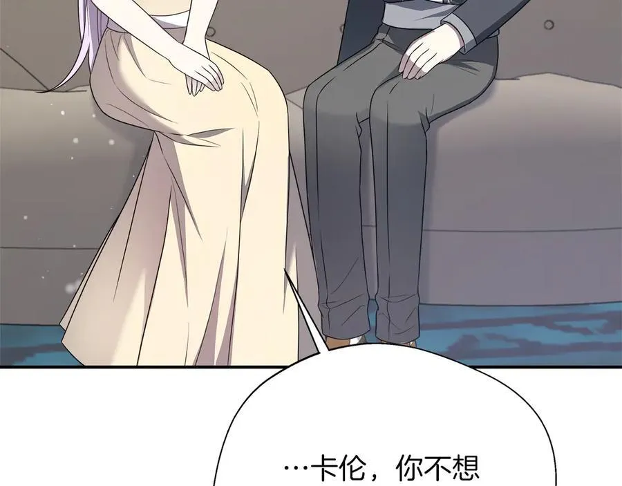 第101话 反击，结束一切！ 第218页