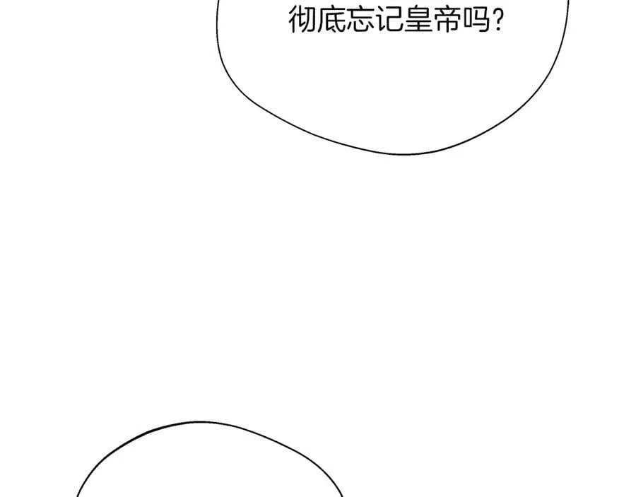 第101话 反击，结束一切！ 第219页