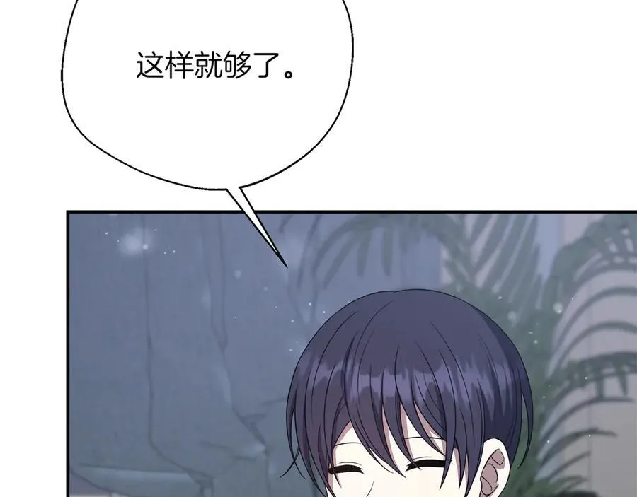 第101话 反击，结束一切！ 第220页