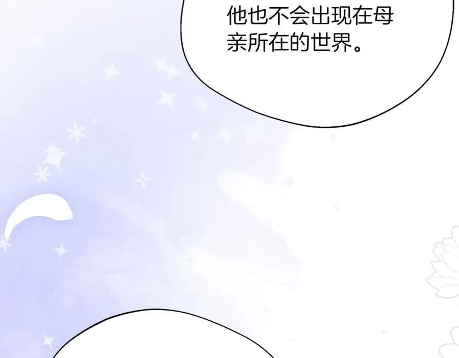 第101话 反击，结束一切！ 第222页