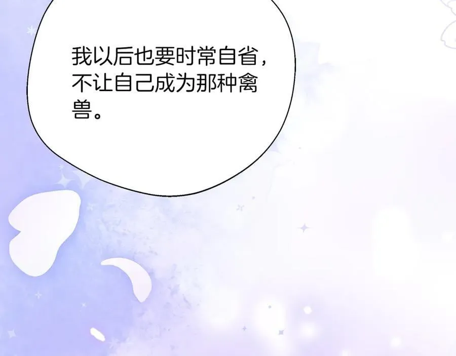 第101话 反击，结束一切！ 第223页