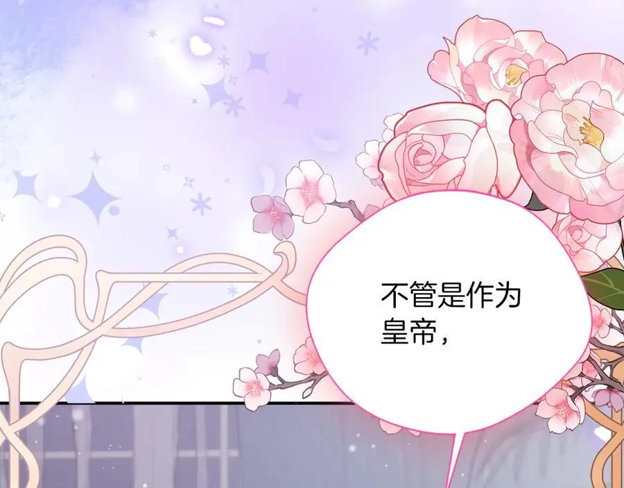 第101话 反击，结束一切！ 第224页