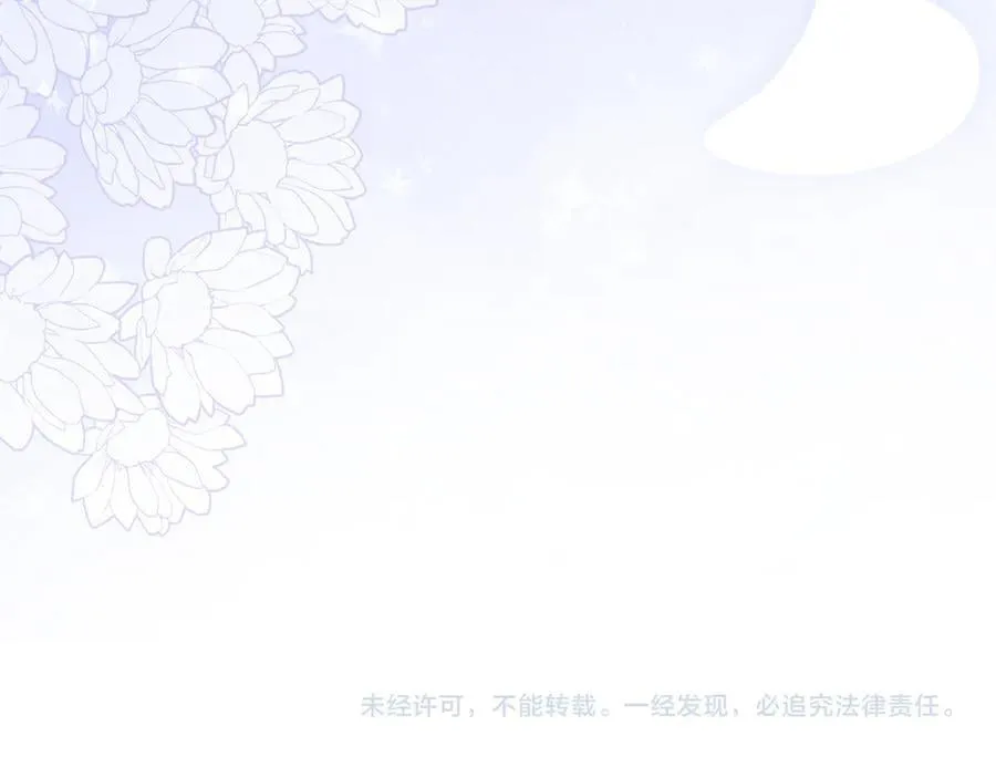 第101话 反击，结束一切！ 第228页