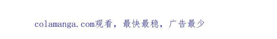 第101话 反击，结束一切！ 第231页