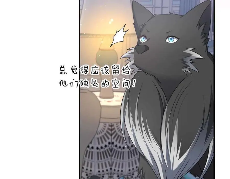 第102话 解除婚约 第7页