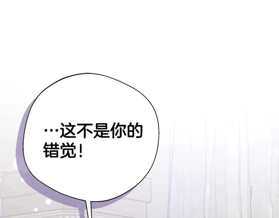第102话 解除婚约 第28页
