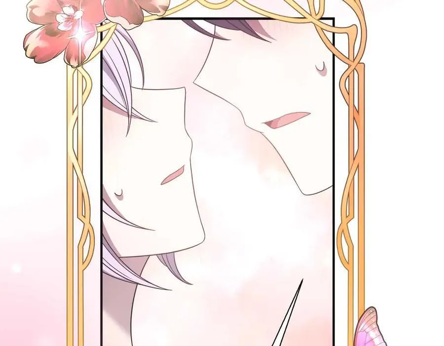 第102话 解除婚约 第54页