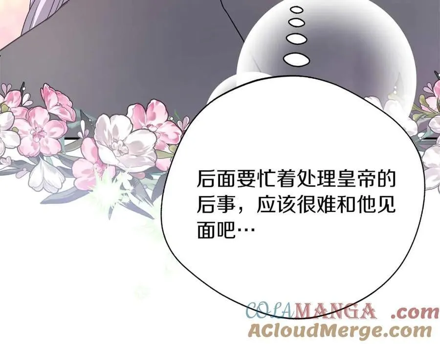 第102话 解除婚约 第61页