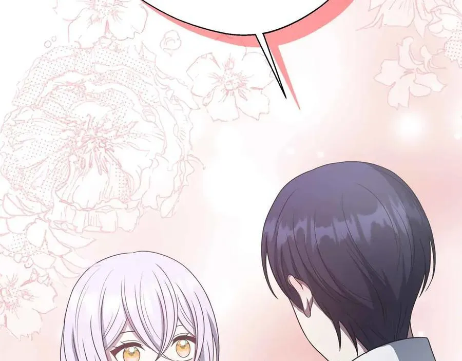 第102话 解除婚约 第72页