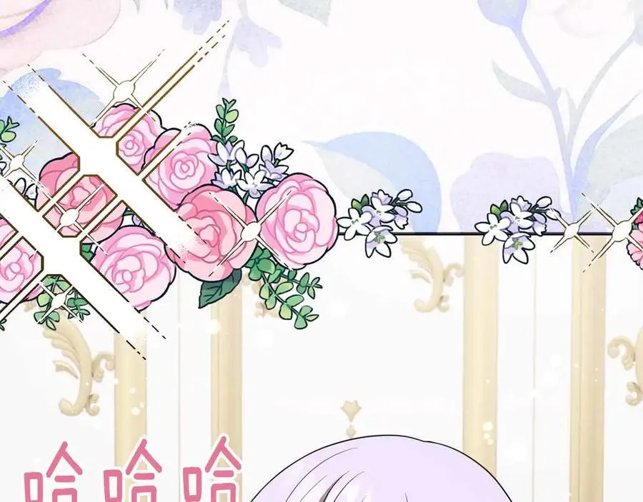 第102话 解除婚约 第92页