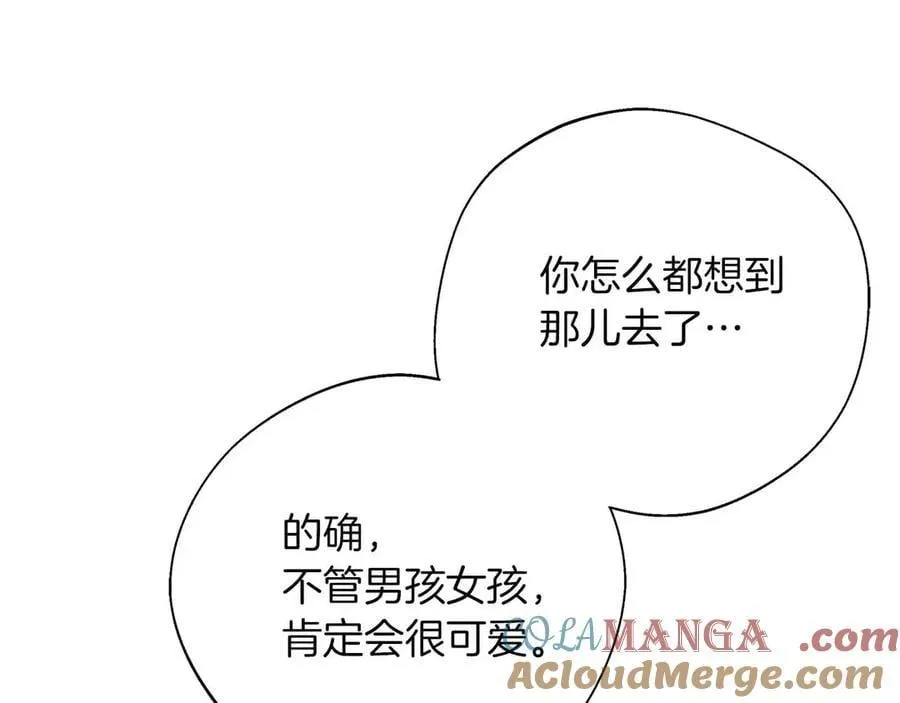 第102话 解除婚约 第133页