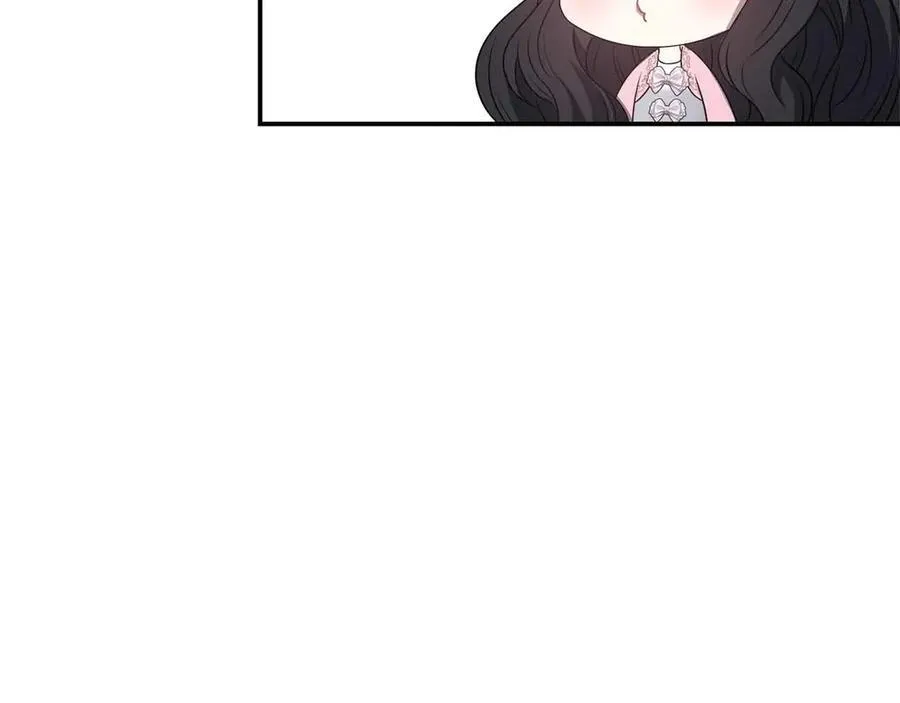 第102话 解除婚约 第138页