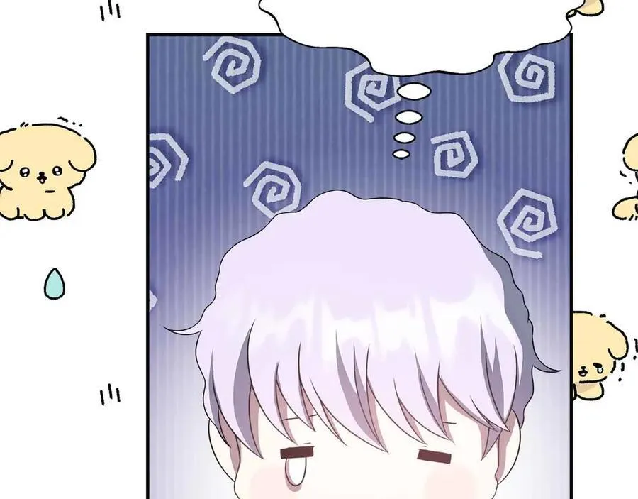 第102话 解除婚约 第154页