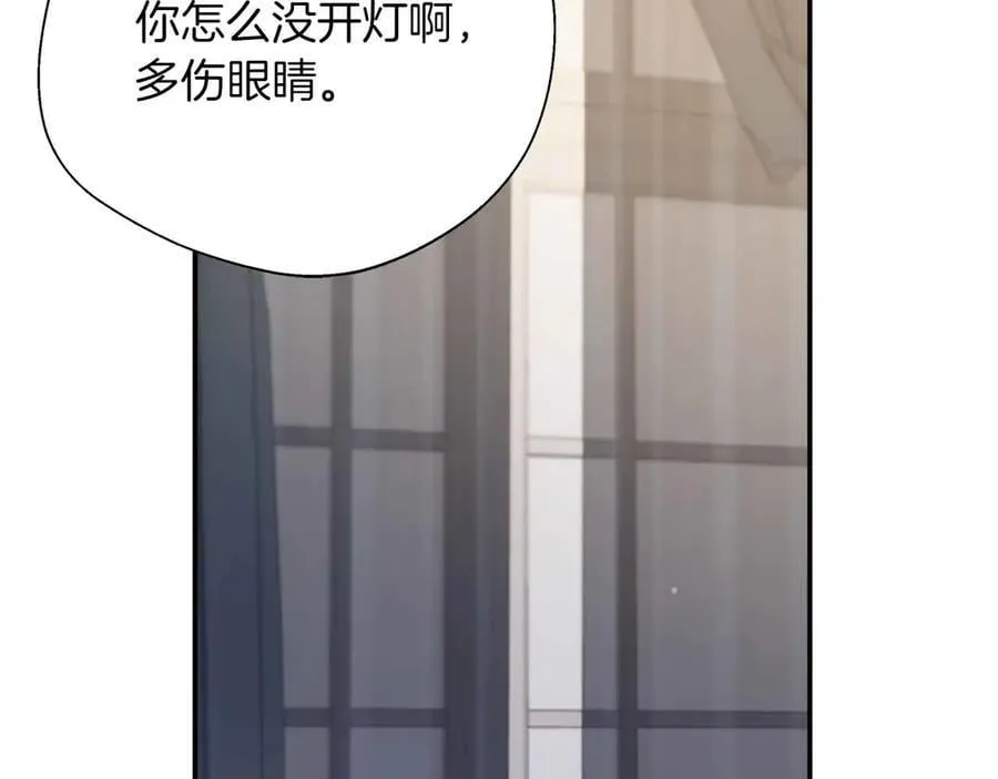 第102话 解除婚约 第166页