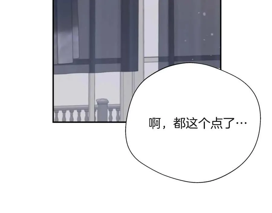 第102话 解除婚约 第167页