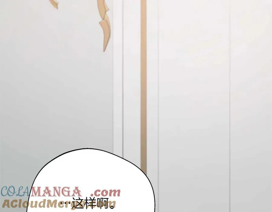 第102话 解除婚约 第177页