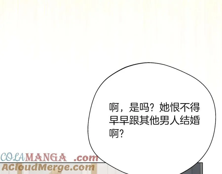 第102话 解除婚约 第185页