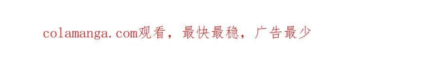 第102话 解除婚约 第211页