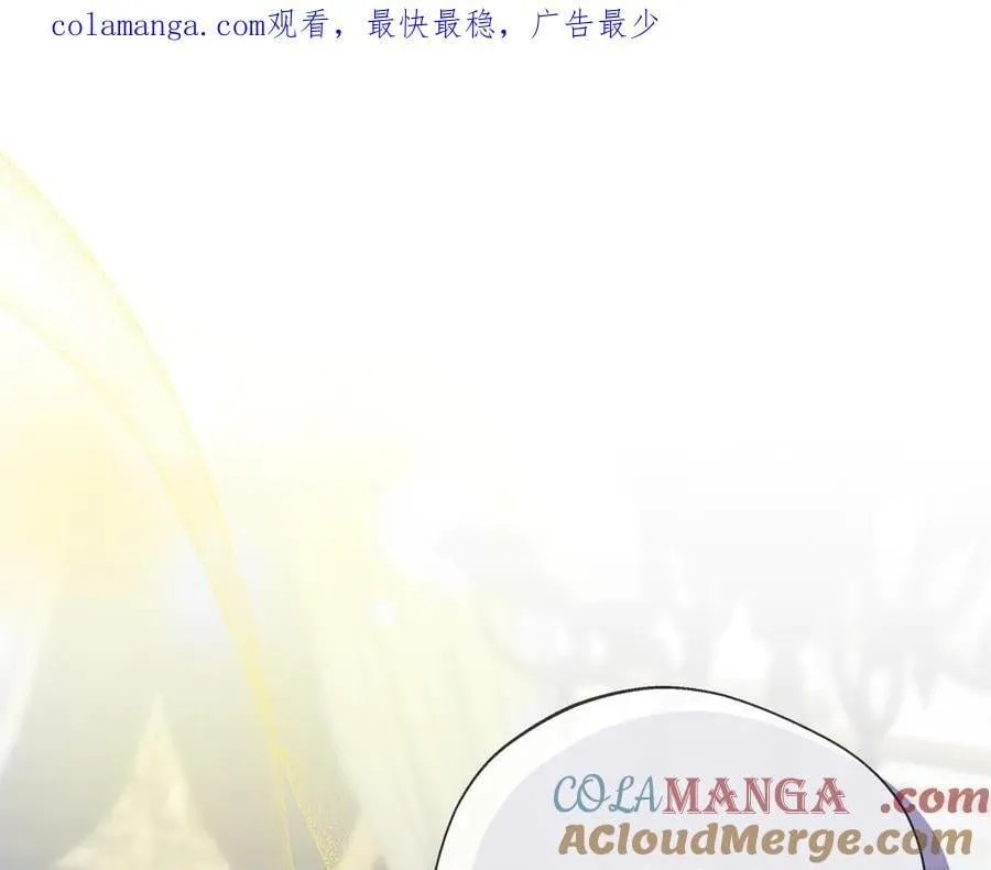第103话 各自的心意 第1页