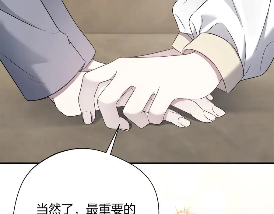 第103话 各自的心意 第11页
