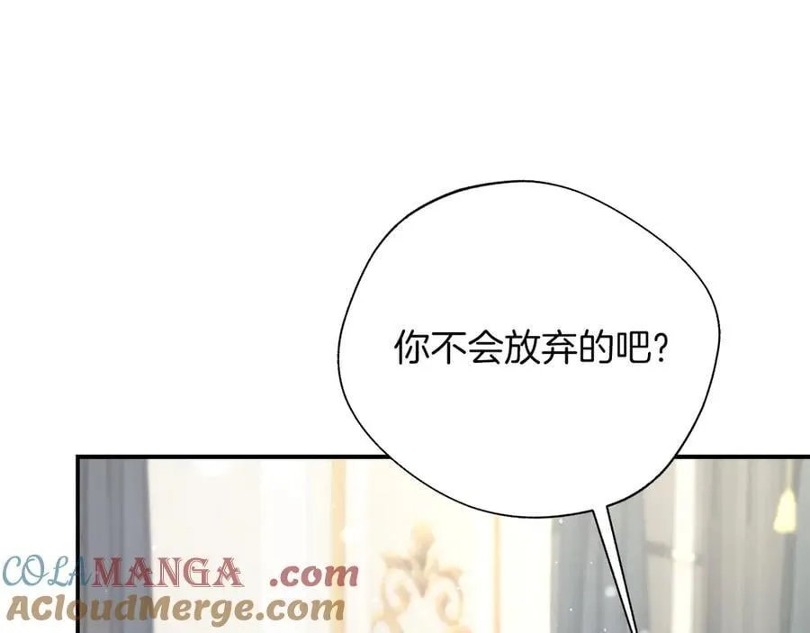 第103话 各自的心意 第13页